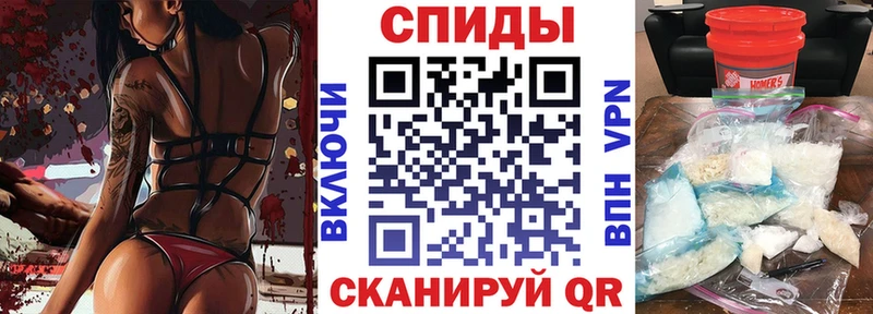 АМФЕТАМИН Premium Брюховецкая