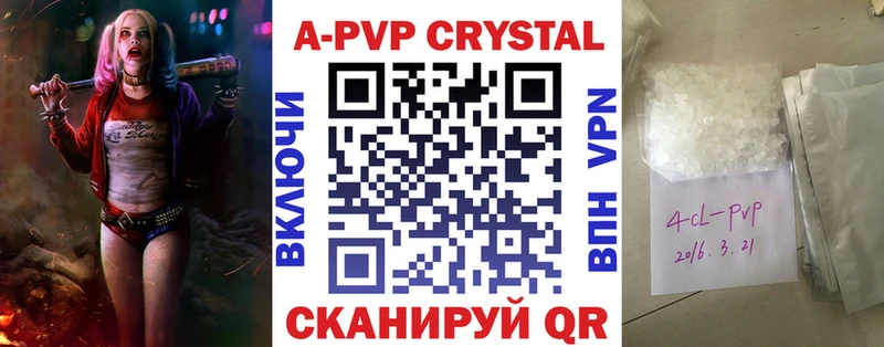 mega маркетплейс  Брюховецкая  Альфа ПВП мука 