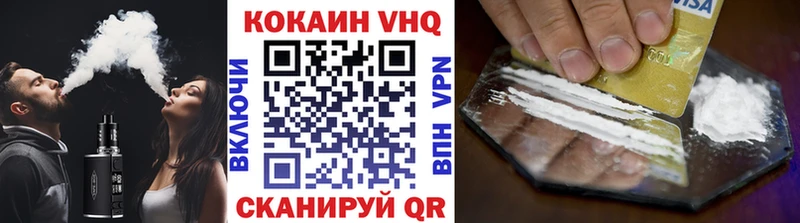 darknet Telegram  Брюховецкая  КОКАИН Колумбийский  наркота 
