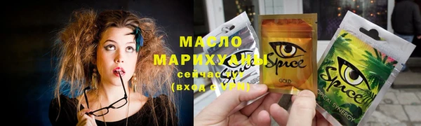 тгк Мегион