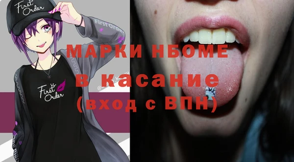 тгк Мегион
