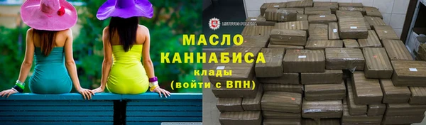 тгк Мегион