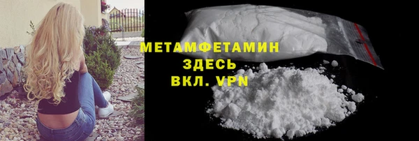 MDMA Долгопрудный