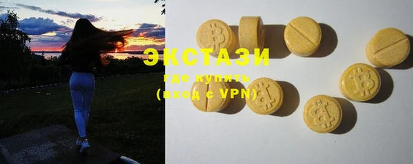 тгк Мегион