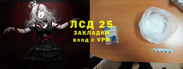 тгк Мегион