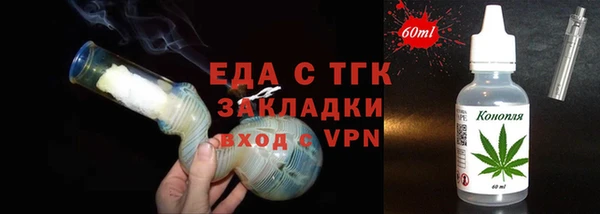 тгк Мегион