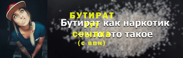 хмурый Медногорск