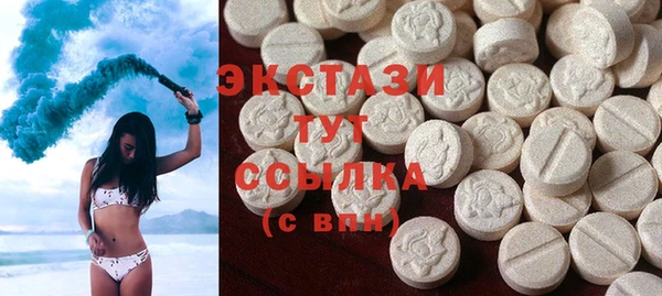 тгк Мегион