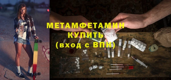 хмурый Медногорск