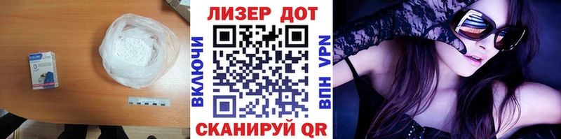 LSD-25 экстази кислота  Брюховецкая 
