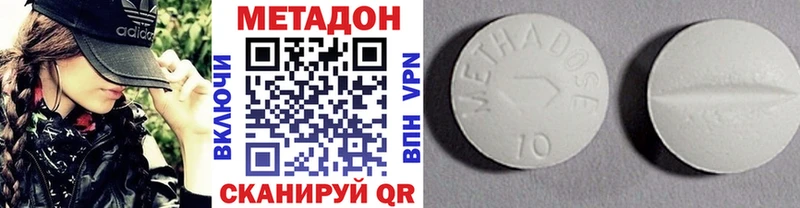 где купить наркоту  Брюховецкая  МЕТАДОН мёд 