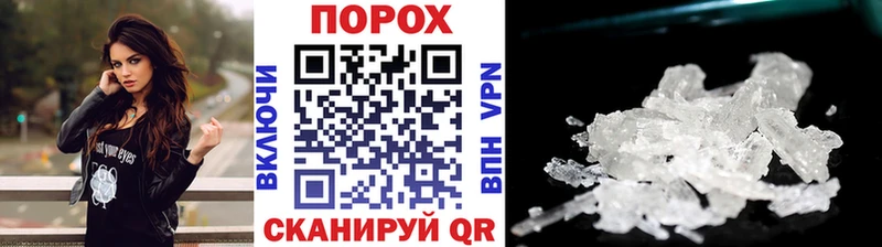 МЕТАМФЕТАМИН Methamphetamine  Брюховецкая 